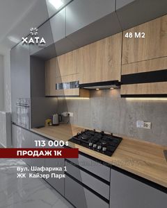 Купити квартиру, Шафарика П. вул., 2, Львів, Личаківський район, id 5764666