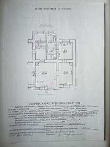 Купити квартиру, Лісна вул. (Личаківський), Львів, Личаківський район, id 5858222