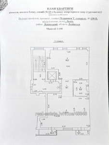 Купить квартиру, Чупринки Т. ген. ул., Львов, Франковский район, id 5702030