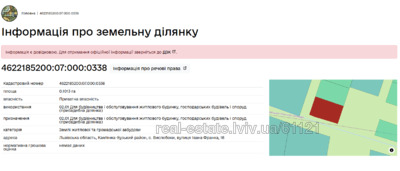 Купити ділянку, під забудову, Вислобоки, Кам'янка-Бузький район, id 5721138