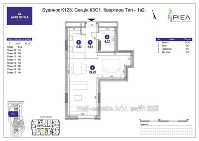 Купити квартиру, Володимира Великого вул., Львів, Франківський район, id 5727980