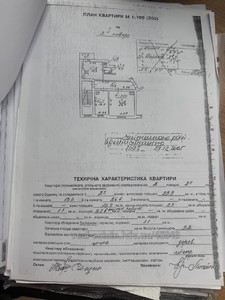 Купити квартиру, Квітки-Основяненка вул., Львів, Залізничний район, id 5735066