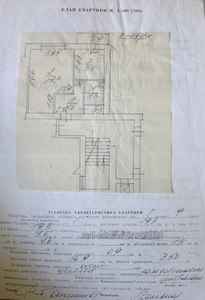 Купить квартиру, Чешка, Липы Ю. ул., 20, Львов, Шевченковский район, id 5879348