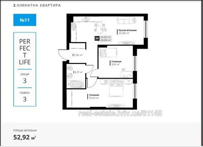 Купити квартиру, Лісна вул., Винники, Львівська міськрада район, id 5804964