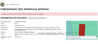 Купити ділянку, під забудову, Підрясне, Яворівський район, id 5820025