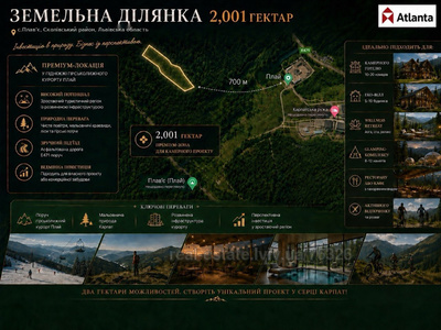Купити ділянку, сільськогосподарського, Івашковець-Довжки, Плавья, Стрийський район, id 5871441