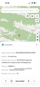 Купити ділянку, сільськогосподарського, Біличі, Біличі, Старосамбірський район, id 5897390