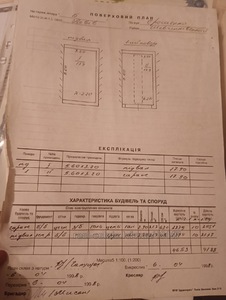 Купити гараж, Гараж в кооперативі, Єрошенка В. вул., Львів, Шевченківський район, id 5433158