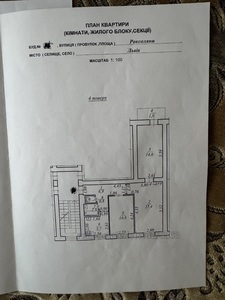 Купити квартиру, Хрущовка, Роксоляни вул., Львів, Залізничний район, id 5899922