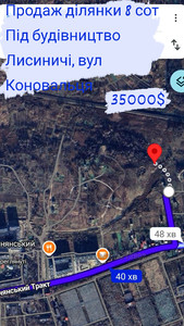 Купити ділянку, під забудову, Червоної калини, Лисиничі, Пустомитівський район, id 5729073