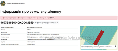 Купити ділянку, сільськогосподарського, Сокільники, Пустомитівський район, id 5895768