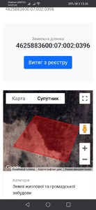 Купити ділянку, під забудову, Кожичі, Яворівський район, id 5784489