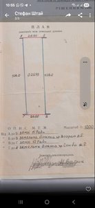 Купить участок, под застройку, садова, Ямполь, Пустомытовский район, id 5894897