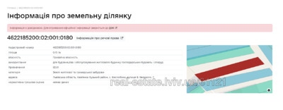Купити ділянку, Вислобоки, Кам'янка-Бузький район, id 5889287