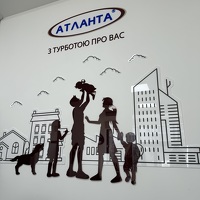 Фасяк Надія Володимирівна