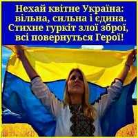 Винницька Тетяна