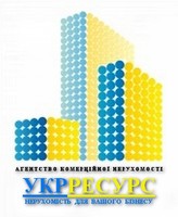 АКН "УКРРЕСУРС" нерухомість для Вашого бізнесу