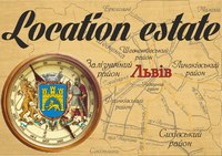 AН "Location Estate"