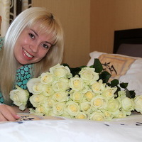 Ірина Ірина