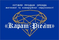 Карат