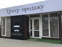 ЖК Галіція