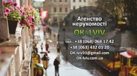 OK-LVIV Павло