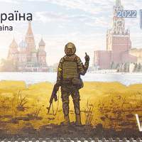 Олександр