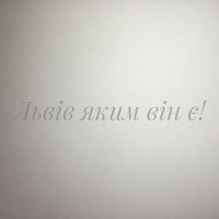 Віталій Орестович