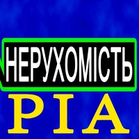 ВАРЛАМОВ АНДРІЙ "НЕРУХОМІСТЬ ТРУСКАВЦЯ"