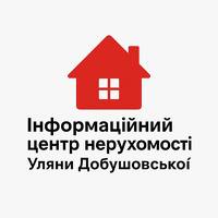 Інформаційний центр