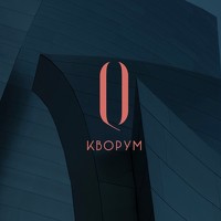 Будівельна компанія КВОРУМ