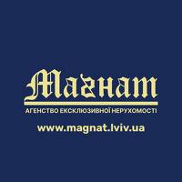 Руслана
