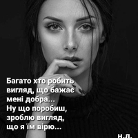 Stopchak Олег Олегович