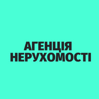 АН Estate