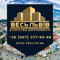 Катерина АН Весь Львів