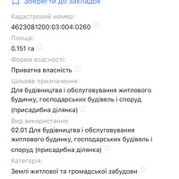 Єдинак Олександра
